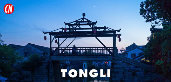 Tongli