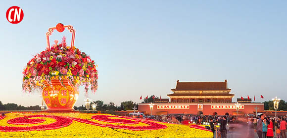 Tiananmen Square