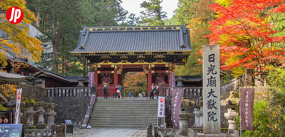 Taiyuuin Mausoleum