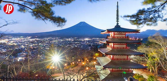 Arakurayama Sengen Park