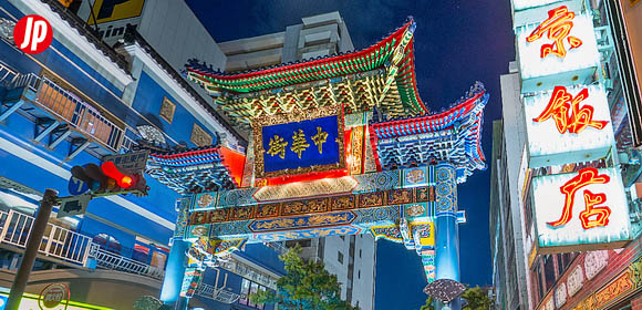 Yokohama Chinatown